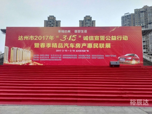 达州南外交通事故达州南外交通事故，悲痛与教训-第1张图片