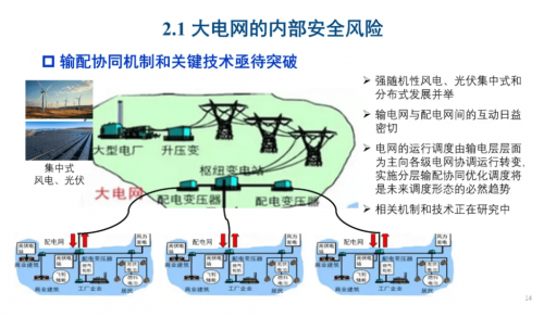 883ssscom，网络安全与隐私保护的新挑战
