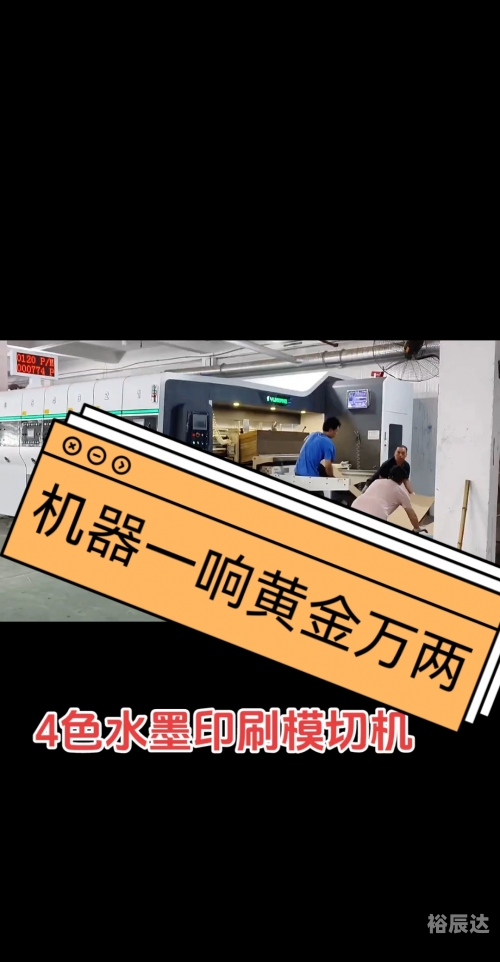 港京印刷图源港京印刷图源，探索印刷技术的魅力