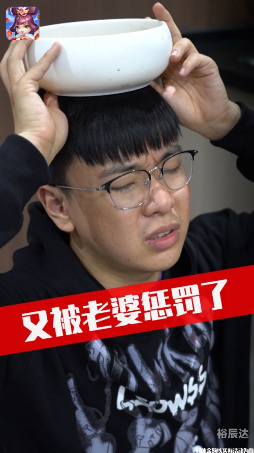今晚娶貂蝉