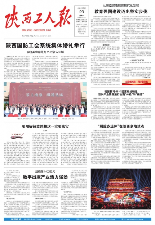 2024新澳历史开奖记录香港开大众网澳门资2024新澳历史开奖记录，香港开奖回顾-第3张图片