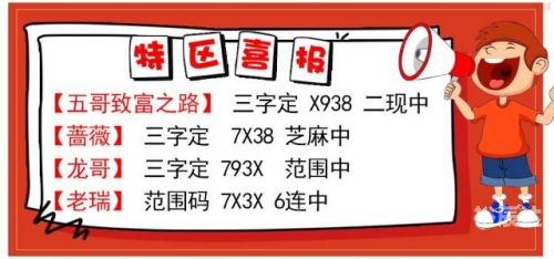 六和合彩开奖结果揭晓