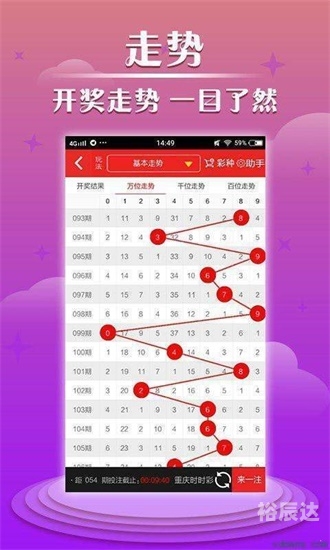 六和合彩开奖结果揭晓-第3张图片
