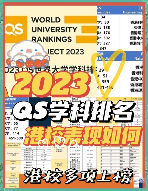 2021年香港资料免费大全2023香港资料免费资料大全