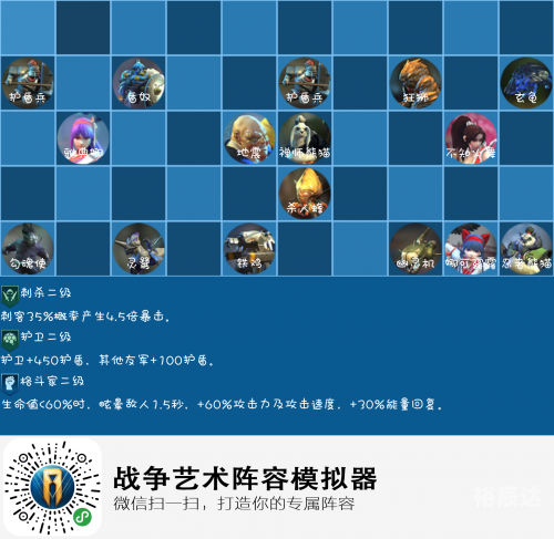 300自走棋怎么没了探索300自走棋的奥秘-第2张图片