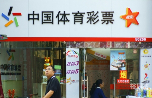 黑龙江11选5，彩票新机遇-第3张图片