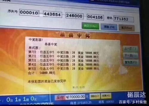 黑龙江11选5，彩票新机遇