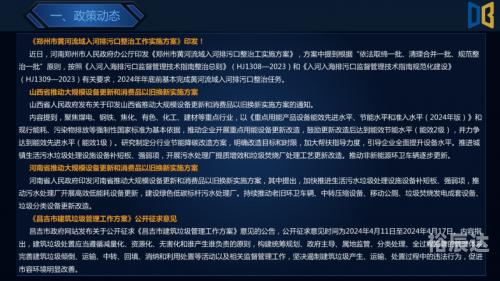 新奥2024正版资料大全-第1张图片