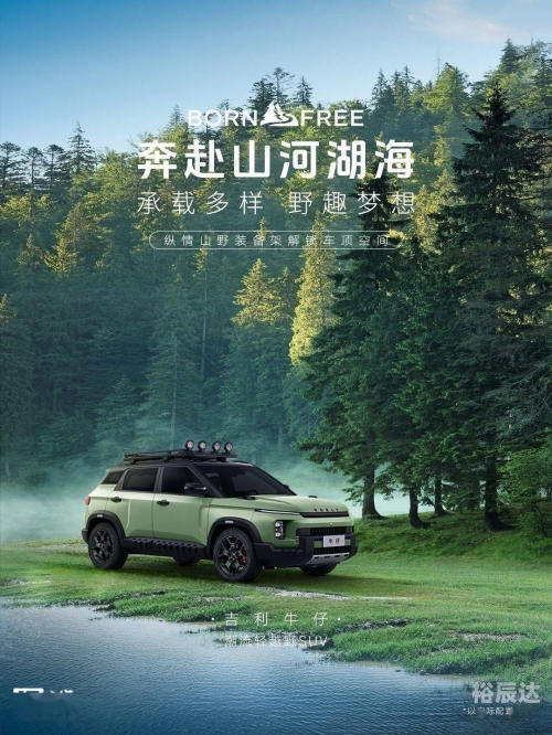 吉利汽车官网介绍-第1张图片