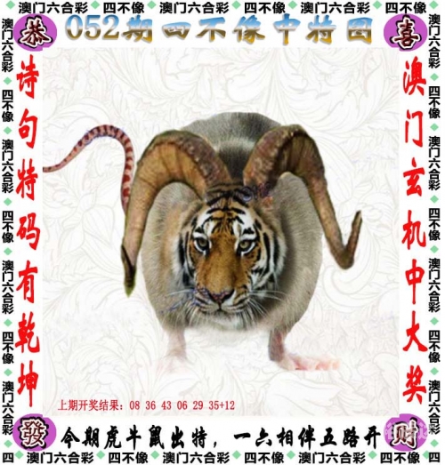 澳门管家婆100%精准澳门六开彩开奖结果资料查询-第2张图片