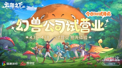 电玩巴士交易区电玩巴士交易区，玩转电子游戏的全新天地-第2张图片