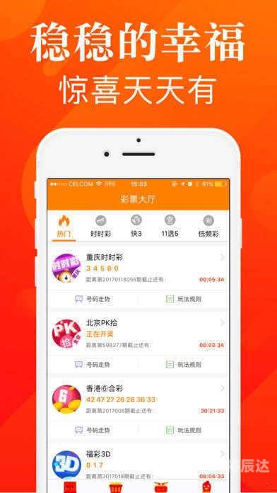 二四六天天好彩(944cc)正版文章-第2张图片