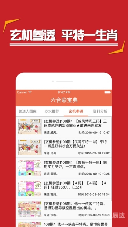 香港正版资料全年免费公开香港正版资料全年免费公开-第1张图片