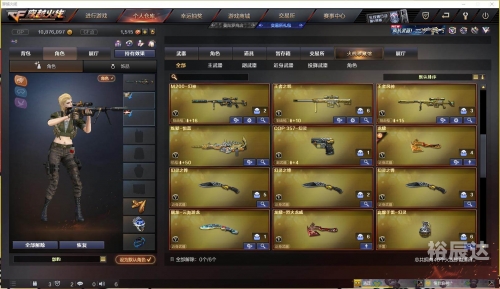 神谕者必备装备推荐-第2张图片