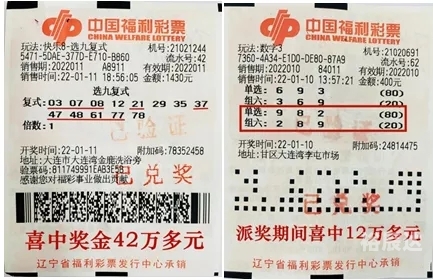 香港中彩网香港中彩网，揭开中奖之谜-第1张图片