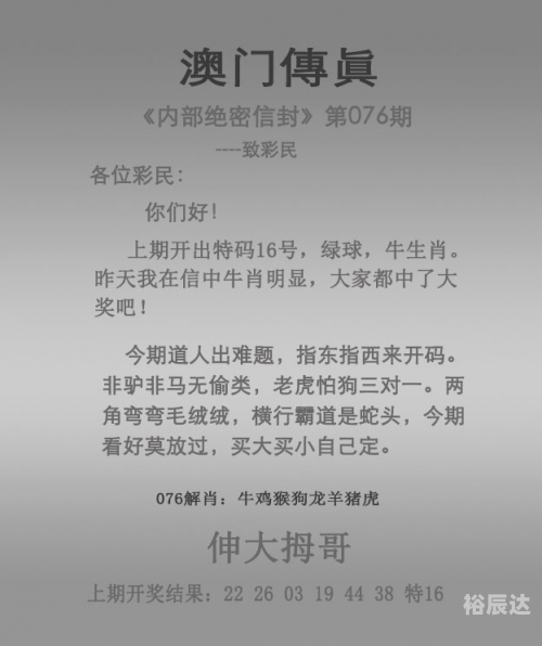 2024香港最新开奖结果查询表格2024香港最新开奖结果查询，揭秘幸运时刻-第2张图片