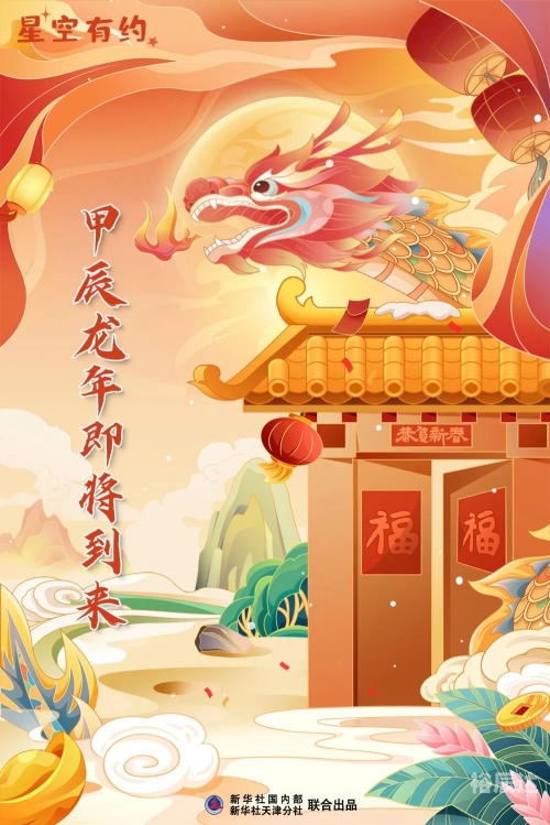 2024香港最新开奖结果查询表格2024香港最新开奖结果查询，揭秘幸运时刻-第1张图片