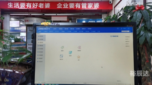 管家婆辉煌版，辉煌历程与未来展望-第1张图片