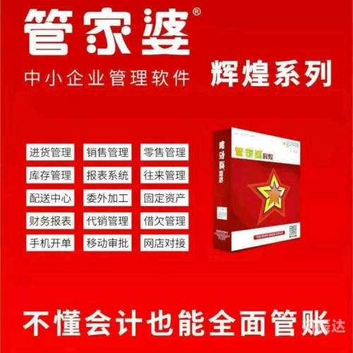 2021管家婆全年免费资料大全-第1张图片