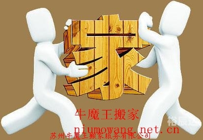 牛魔王管家婆，家族中的管家角色-第2张图片