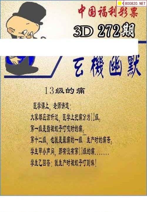 2024年澳门正版免费大全272期2024年澳门正版免费大全-第1张图片
