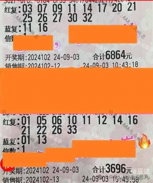 双色球历史比较器-第3张图片