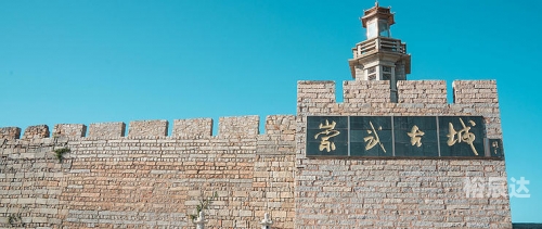 崇武古城旅游攻略崇武古城旅游攻略