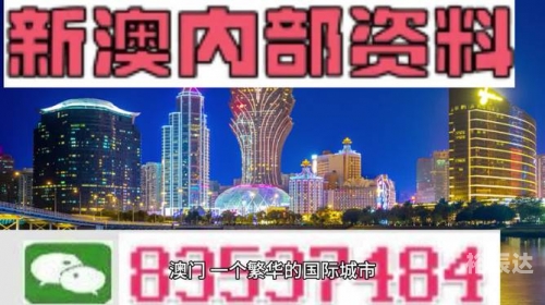 2024澳门资料大全正新版,免费提供2024澳门资料大全正新版