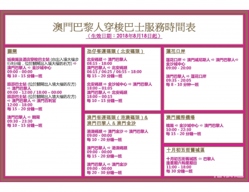 澳门六开彩开奖结果2021年全年资料澳门六开彩开奖结果2021年全年资料-第2张图片