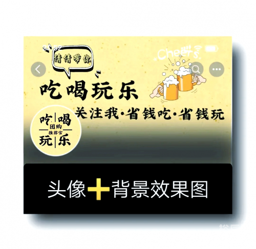 今日团购网今日团购网，一站式购物新体验-第2张图片