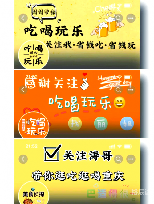 今日团购网今日团购网，一站式购物新体验