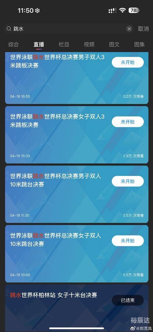 微体育吧直播微体育吧，体育新风尚的聚集地