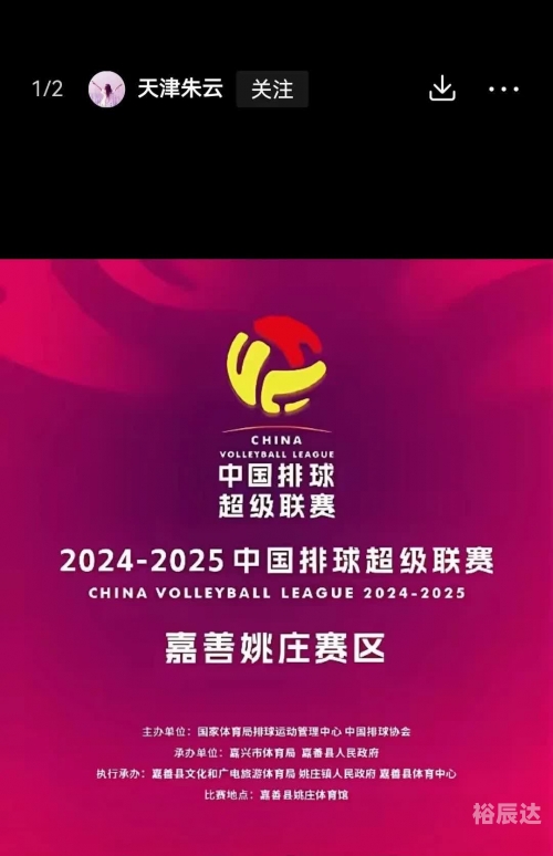 微体育吧直播微体育吧，体育新风尚的聚集地-第2张图片