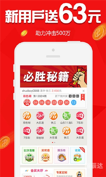 最准一肖一码100%噢新澳门资料大全正版资料2023年免费下载-第2张图片
