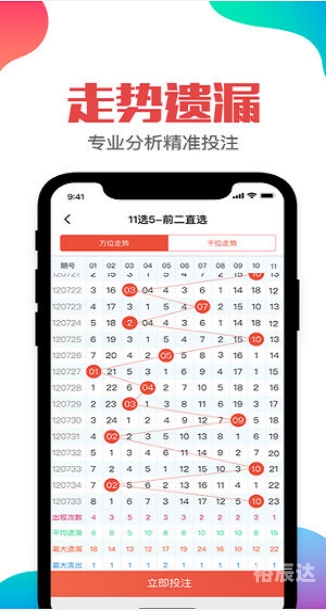时彩网，探索数字时代的彩票新世界