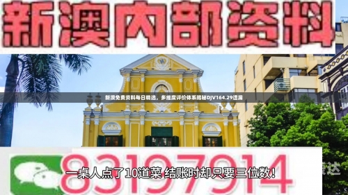澳门免费资料大全集澳门免费资料大全集