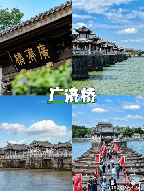 潮汕四天游攻略潮汕4天3晚旅游攻略-第2张图片