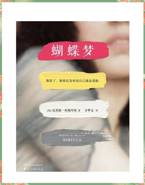 蝴蝶网论坛，探索网络世界的蝴蝶之旅-第2张图片