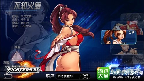 不知火舞玩法攻略-第1张图片