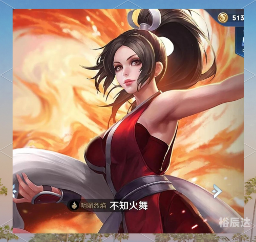 不知火舞玩法攻略-第2张图片