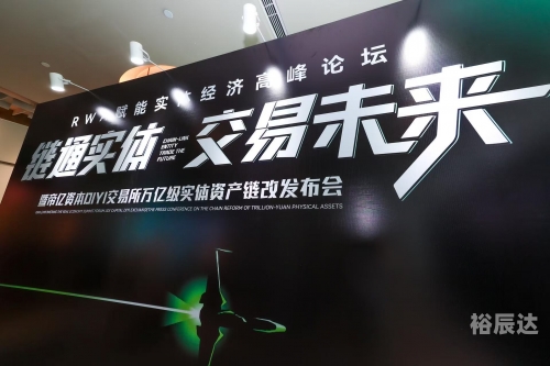 承认论坛承认论坛，探索其价值和挑战-第2张图片