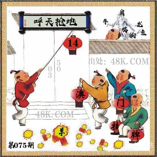管家婆四肖期期准一期192.168.100.1管家婆四肖期期精选免费资料-第1张图片