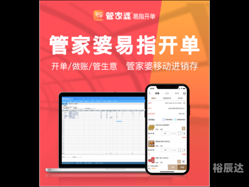 管家婆四肖期期准一期192.168.100.1管家婆四肖期期精选免费资料-第3张图片