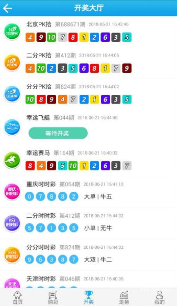 四肖中特王中王期期中十好日四肖中特王中王期，体育竞技与荣耀之路-第1张图片