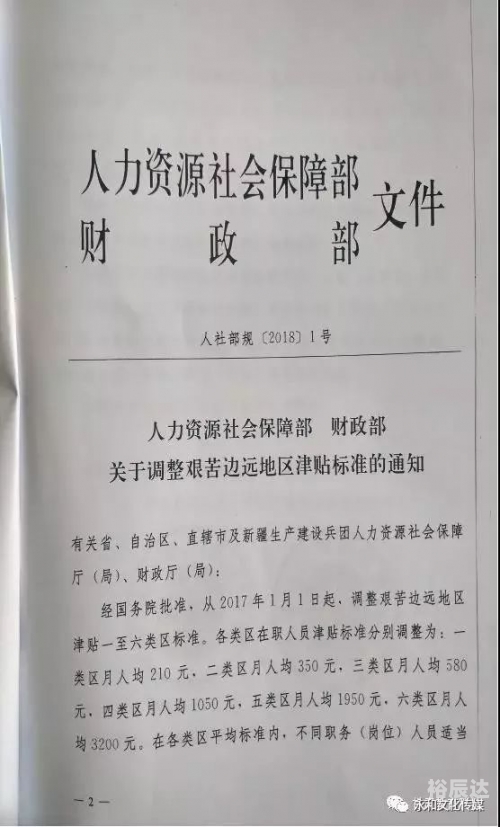 2021年的免费资料大全内部2021年免费资料大全-第1张图片