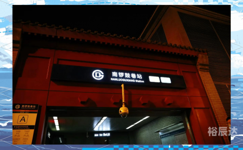 韶关火车站，历史与现代的交汇点-第3张图片
