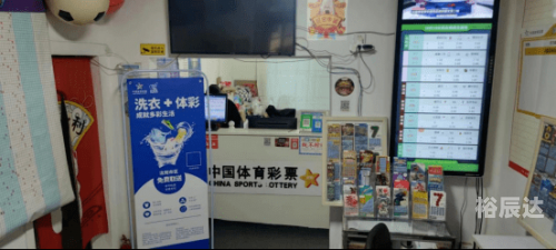 乐透乐福彩论坛，探索彩票之路-第1张图片