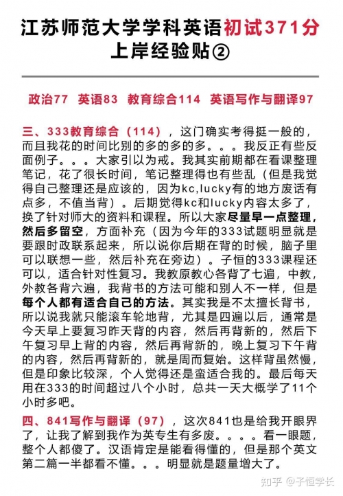 小77论坛新地址的英语翻译小77最新地址介绍-第2张图片