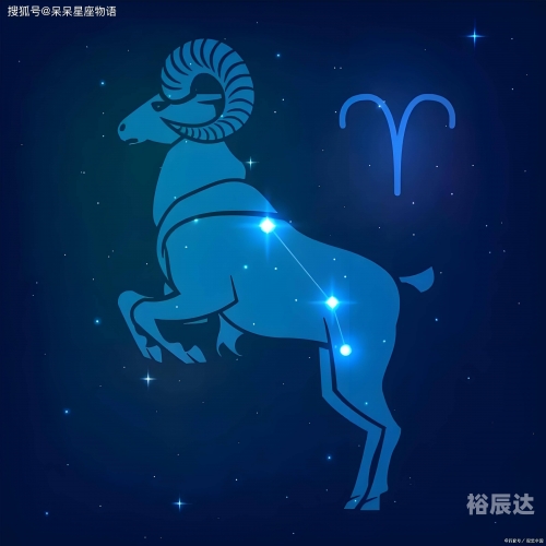 白羊座今日运势白羊座今日运势-第2张图片