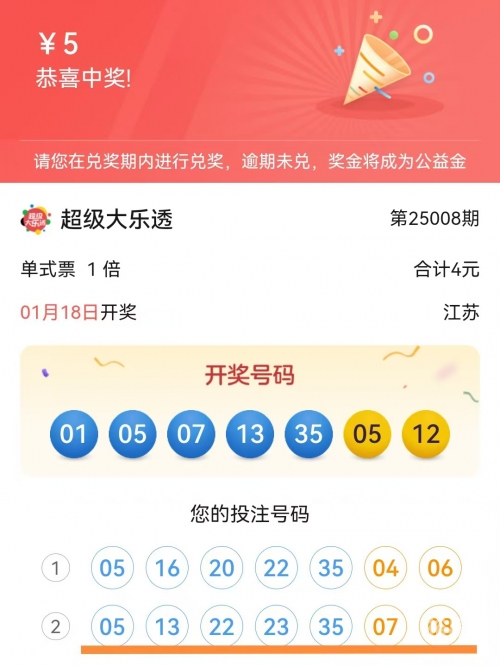 55125彩吧，探索数字娱乐新世界-第2张图片